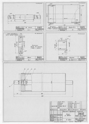 3905_РольгангСДеревяннойСтаниной_Ролик_Диам380мм_1964